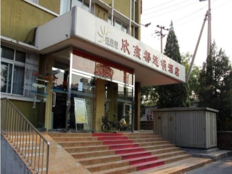 Shindom Inn Beijing Guangmingqiao מראה חיצוני תמונה