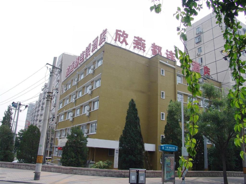 Shindom Inn Beijing Guangmingqiao מראה חיצוני תמונה