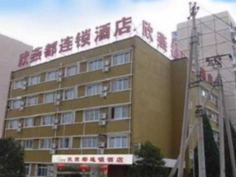 Shindom Inn Beijing Guangmingqiao מראה חיצוני תמונה